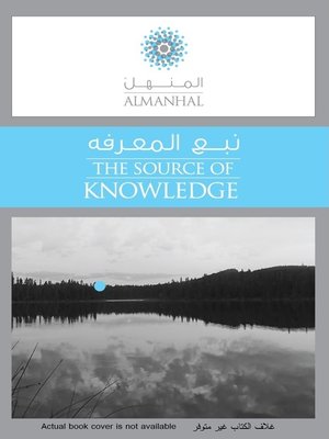 أوراق الأنماط المتتالية  - ebook